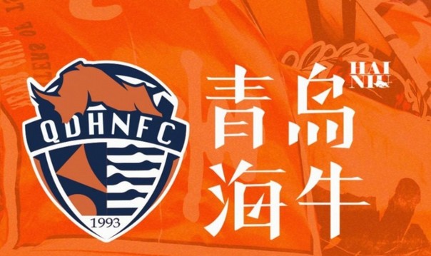 星空体育-青岛海牛第5外援确定：踢过世俱杯+出道曼城+效力过法甲豪门|叶博亚|里尔|洛杉矶|奥维耶多|努曼西亚_新浪体育_新浪新闻